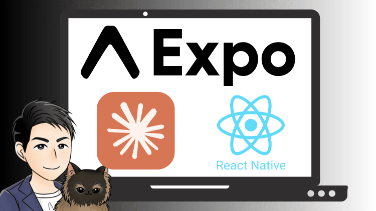 Claude Codeでスマホアプリ開発!React Native(Expo)爆速バイブコーディングテンプレートを作ろう