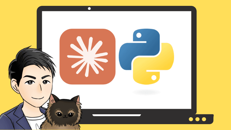 【初心者OK】Claude CodeとPythonで学ぶAI駆動開発!アプリ・スクレイピング・ゲーム作成で学ぶ完全ガイド