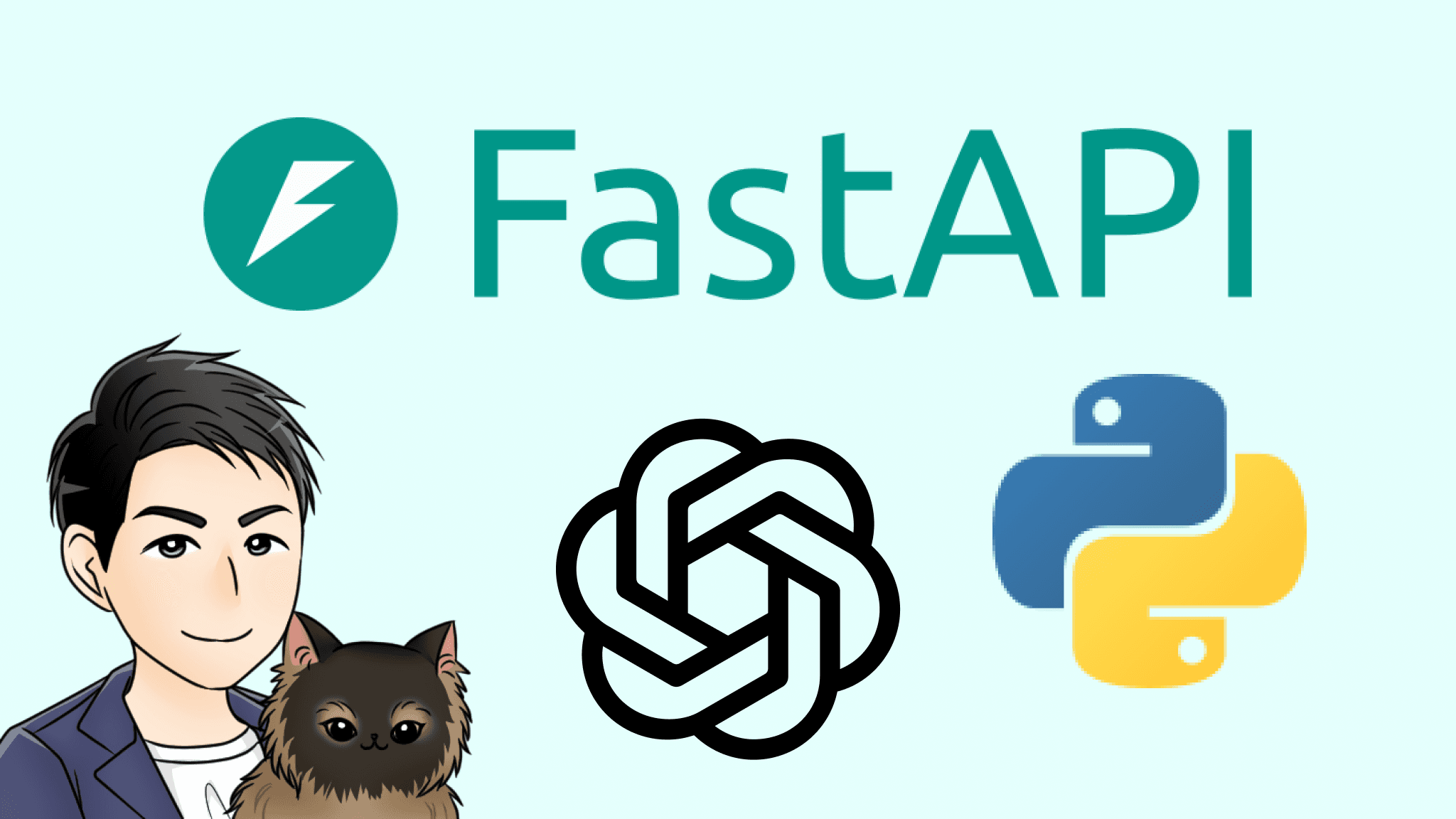 CodexでAI駆動開発!Python FastAPI で作る本格的な天気予報 API | バックエンド開発入門