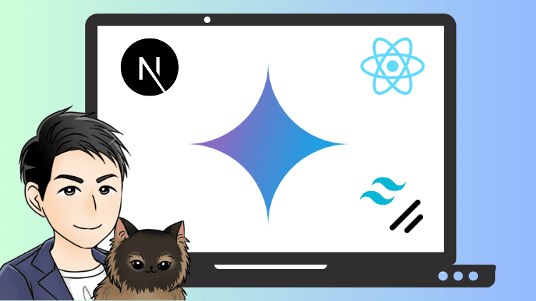 【無料ではじめる】Gemini CLI x Vibe Coding入門 - プログラミング未経験から作れるマインドマップ