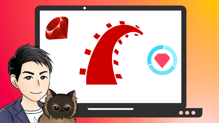 未経験からはじめる Ruby on Rails!Ruby / RSpec も学びながらポートフォリオ公開まで一本で完結