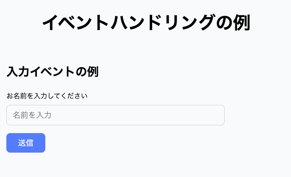 スクリーンショット